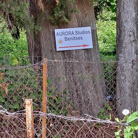 מלון דירות Aurora *